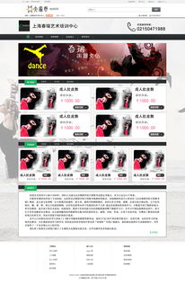 打造高效學(xué)習(xí)體驗(yàn) 現(xiàn)代教育網(wǎng)站設(shè)計(jì)的核心要素與網(wǎng)頁(yè)設(shè)計(jì)原則